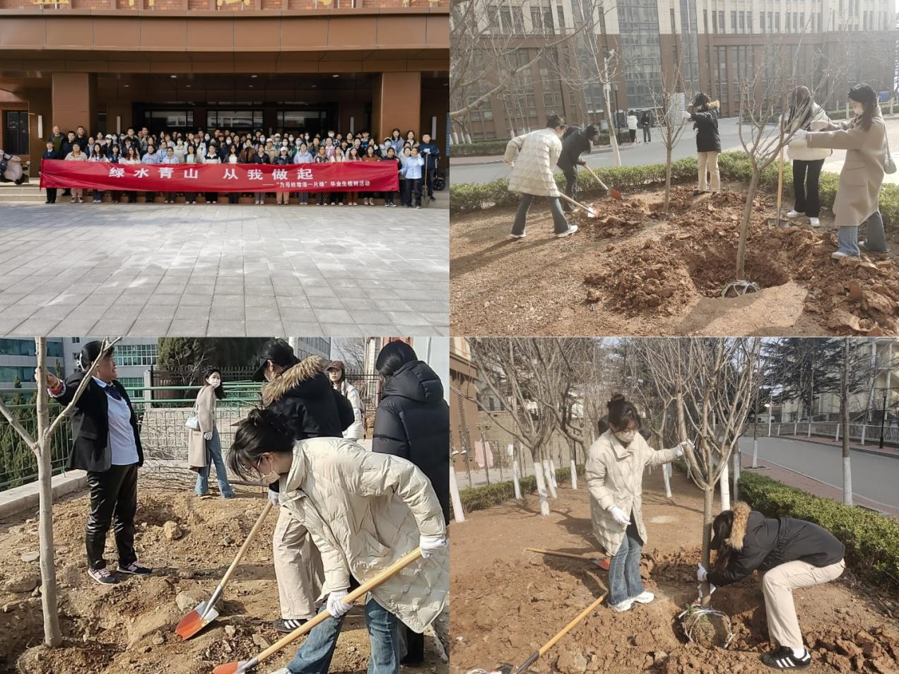 鲁东大学初等教育学院党员开展植树活动